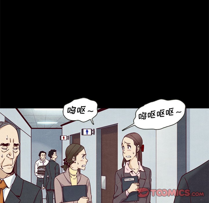 沉淪 第17章 第84页