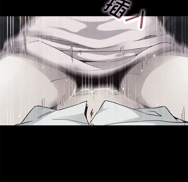 沉淪 第17章 第116页