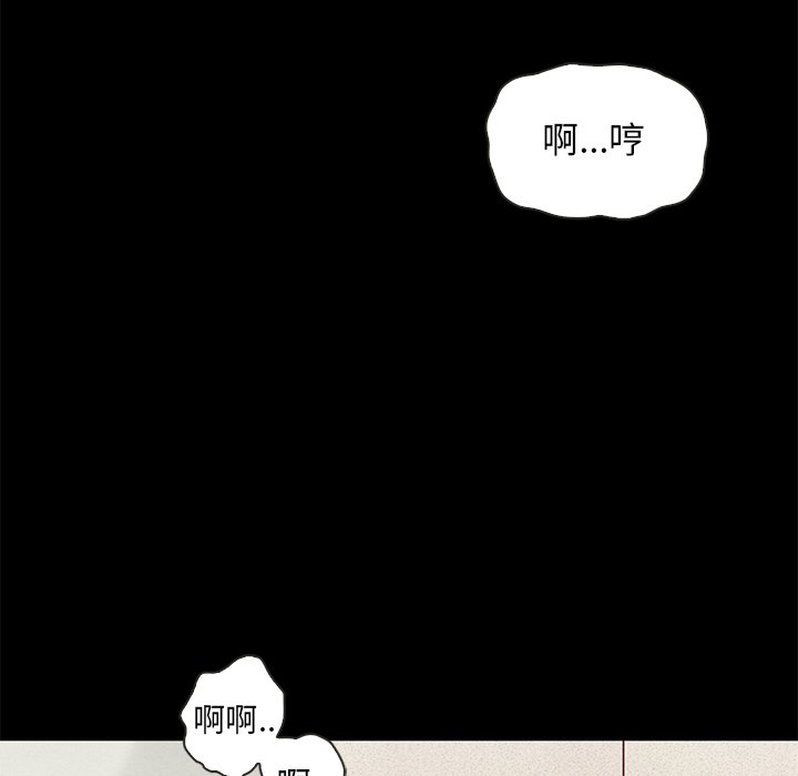 沉淪 第17章 第118页