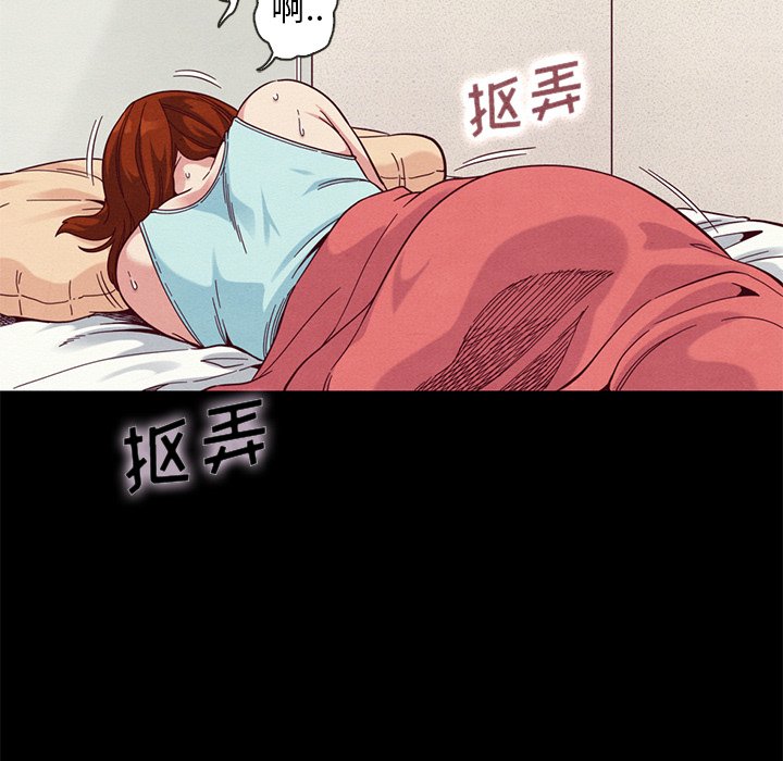 沉淪 第17章 第119页