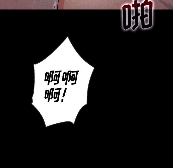 沉淪 第17章 第127页