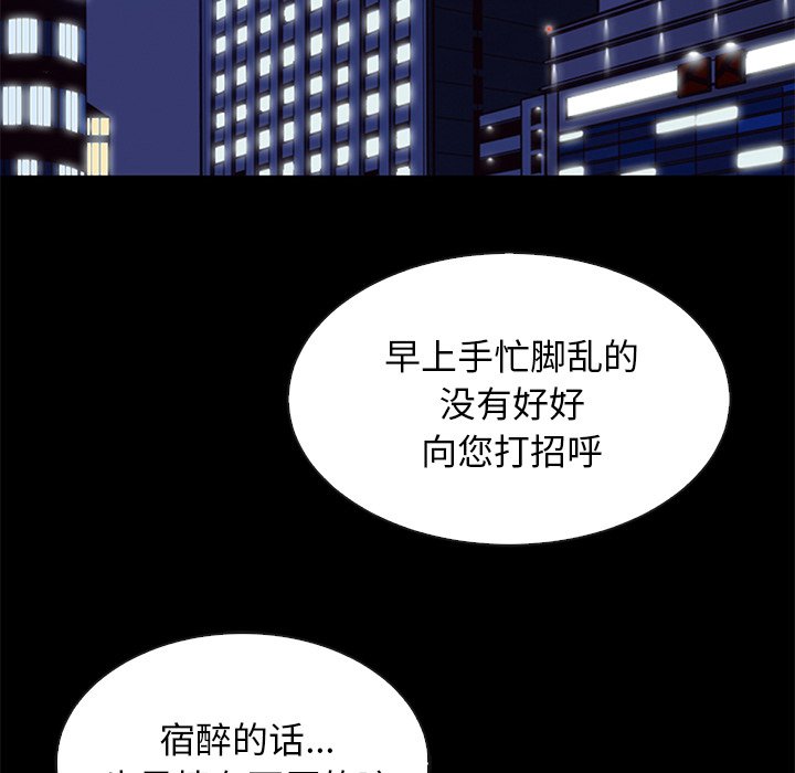 沉淪 第17章 第146页