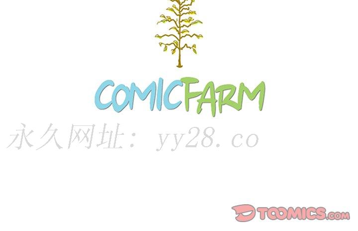 沉淪 第17章 第156页
