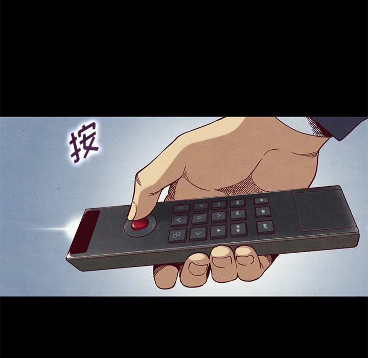 沉淪 第18章 第19页