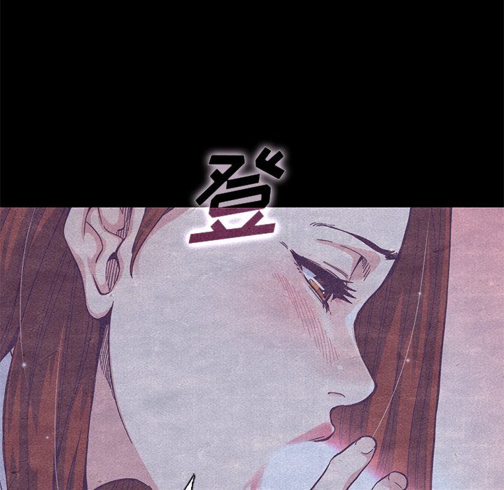 沉淪 第18章 第24页