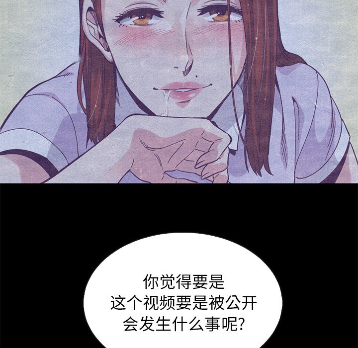 沉淪 第18章 第34页