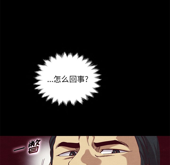 沉淪 第18章 第50页
