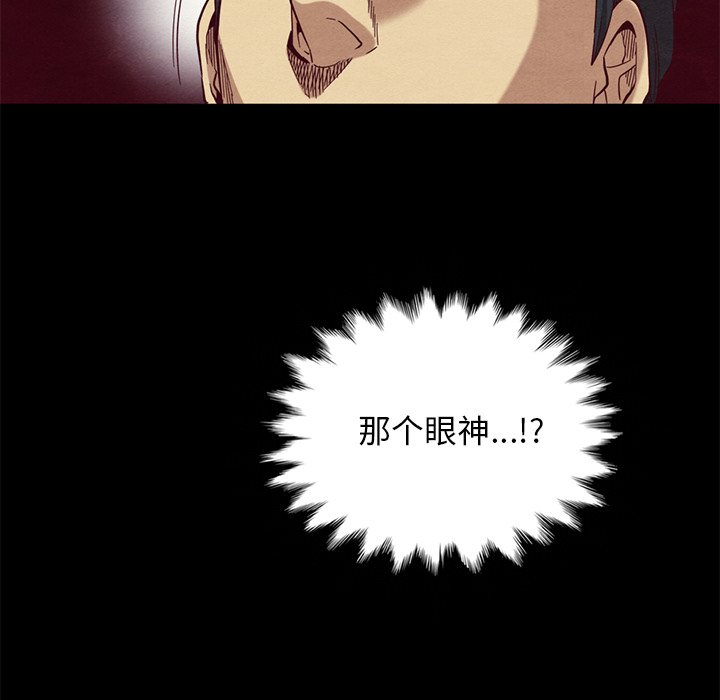 沉淪 第18章 第51页