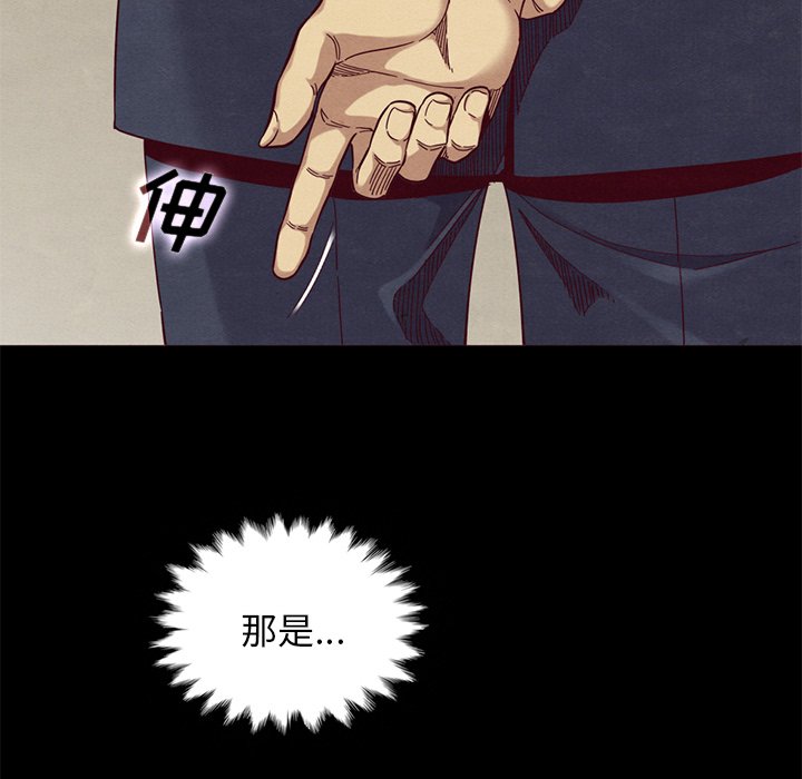 沉淪 第18章 第60页