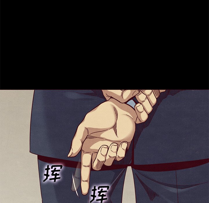 沉淪 第18章 第61页