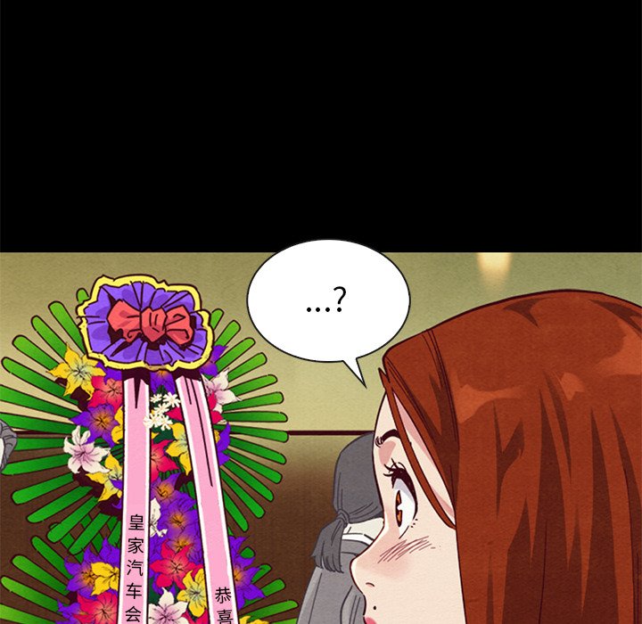 沉淪 第18章 第87页