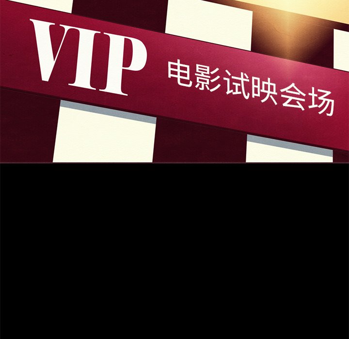 沉淪 第18章 第82页