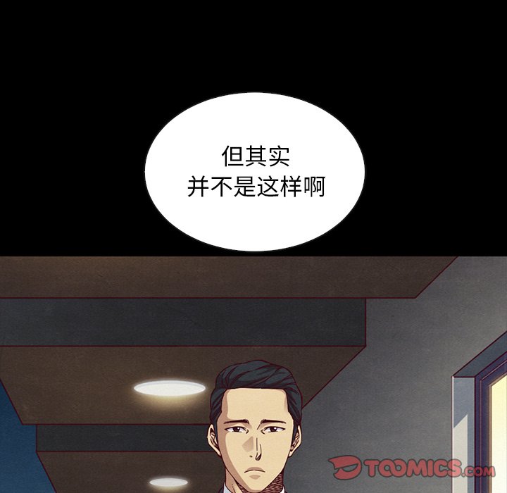 沉淪 第18章 第147页