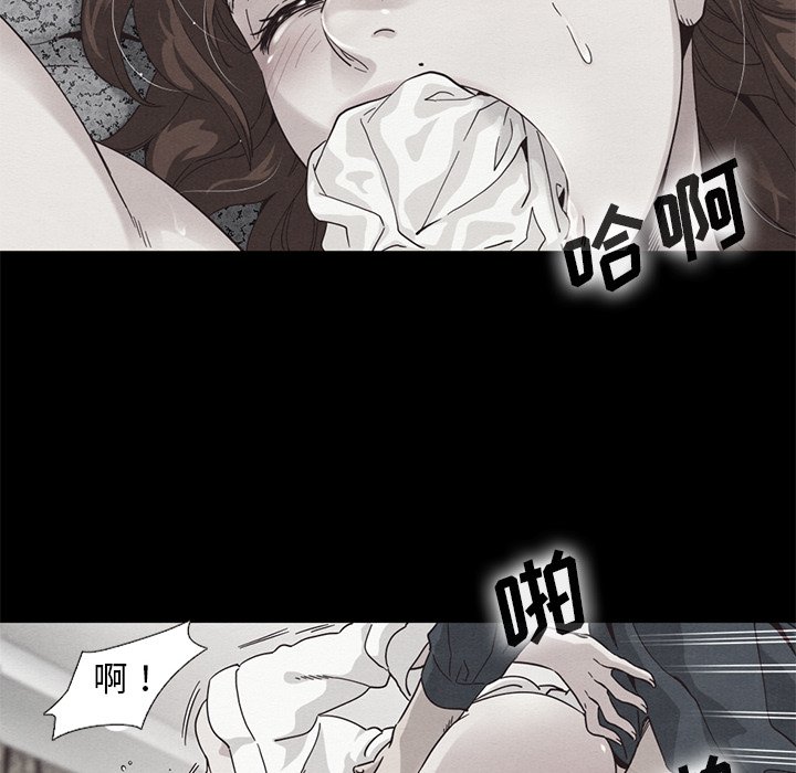 沉淪 第18章 第154页