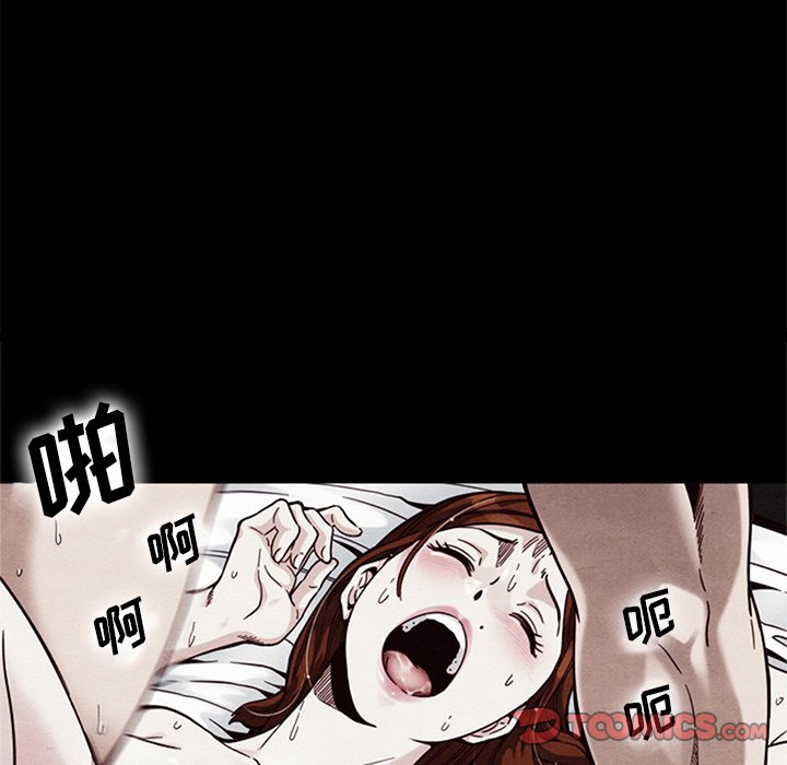 沉淪 第18章 第156页