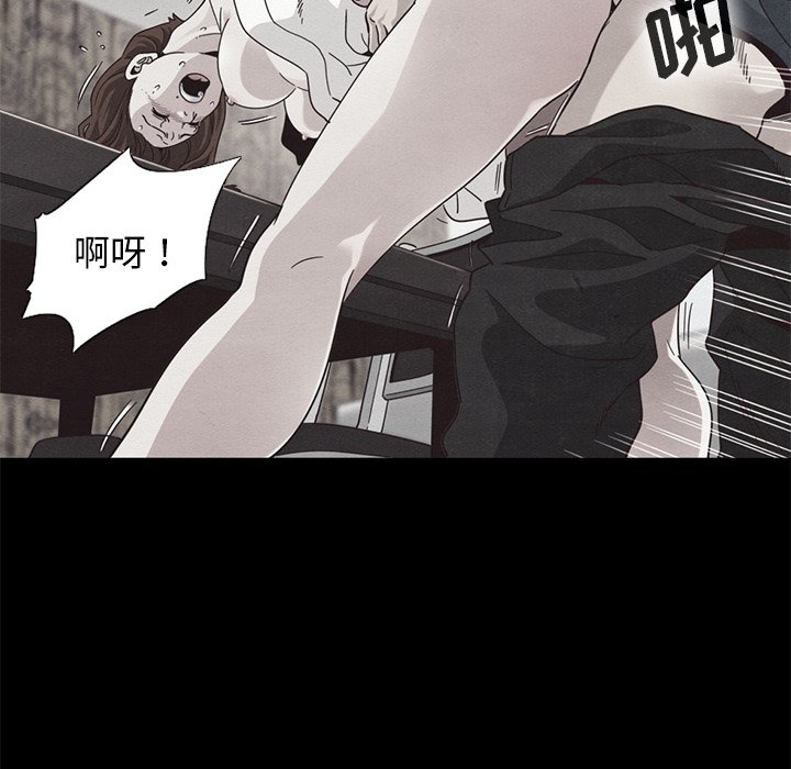 沉淪 第18章 第155页