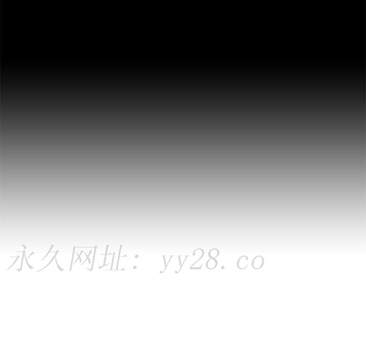 沉淪 第18章 第164页