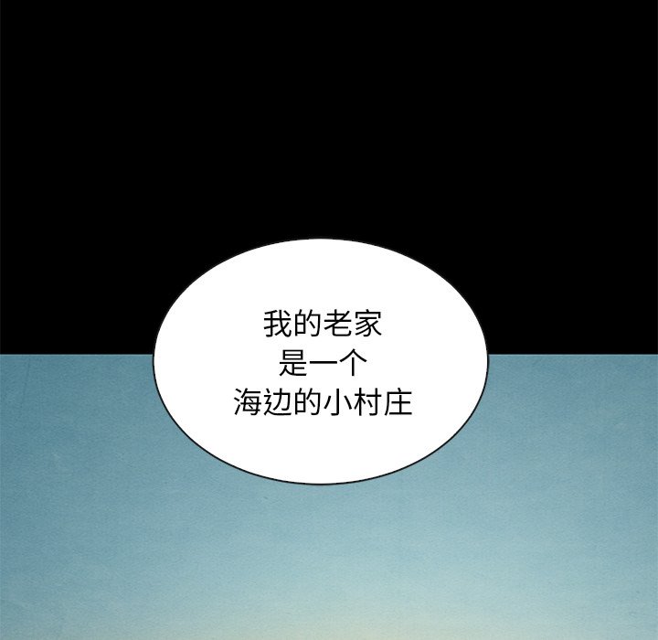 沉淪 第18章 第114页