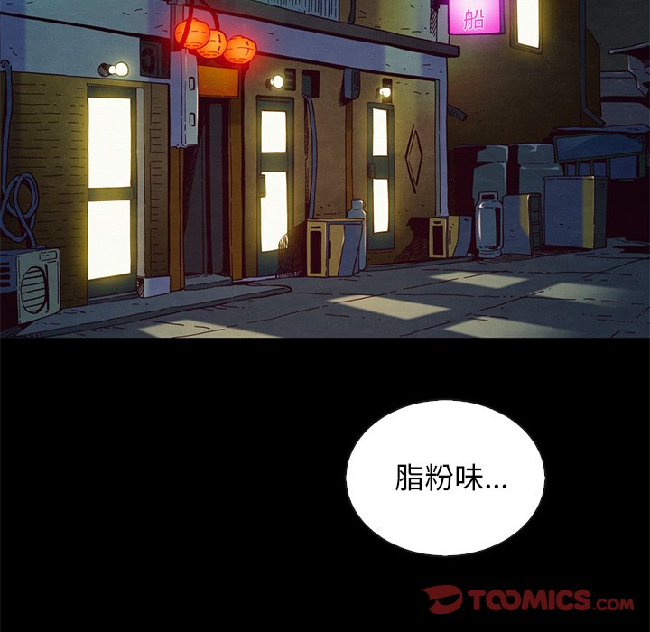 沉淪 第18章 第120页