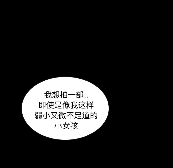 沉淪 第18章 第126页