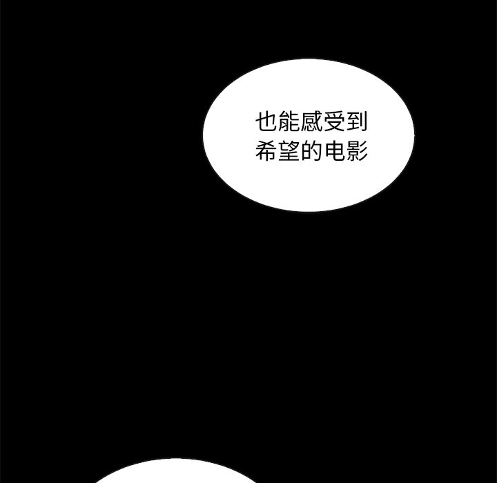 沉淪 第18章 第128页