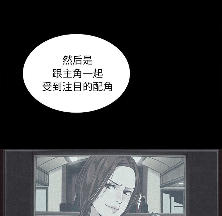 沉淪 第18章 第135页