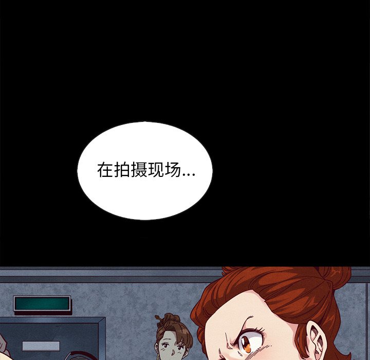 沉淪 第18章 第139页