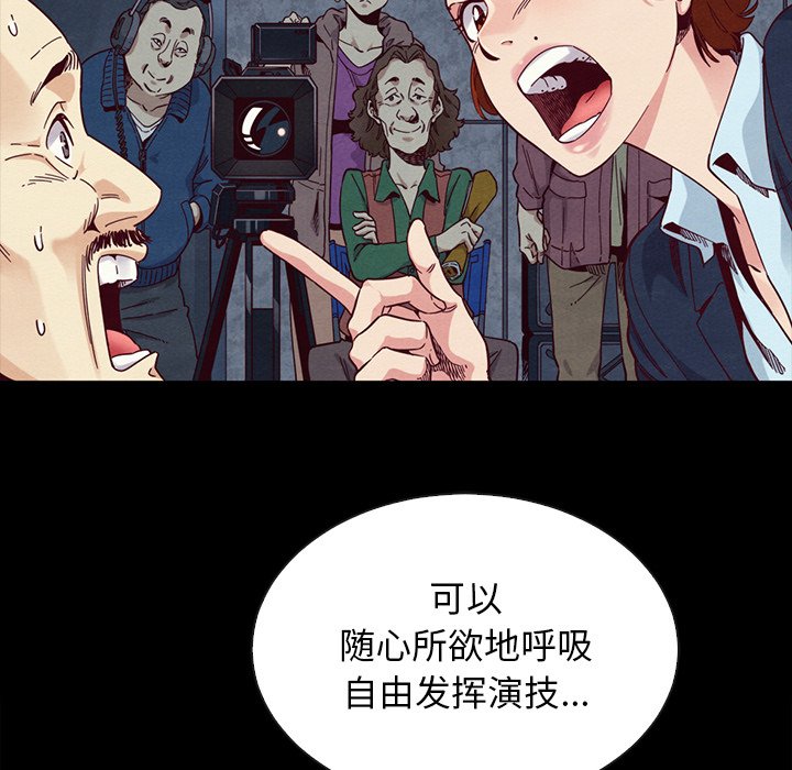 沉淪 第18章 第140页