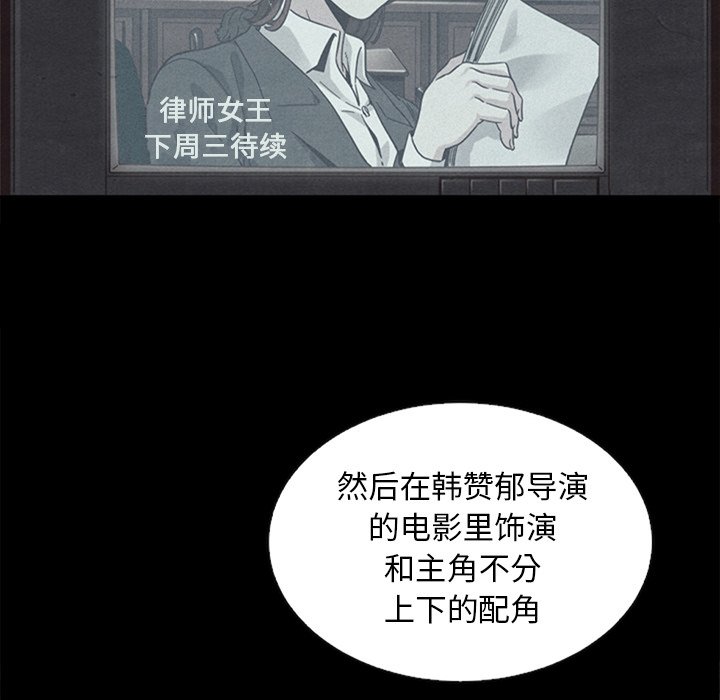 沉淪 第18章 第136页
