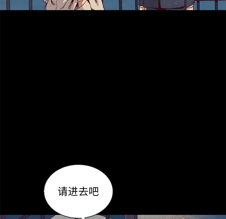 沉淪 第19章 第47页