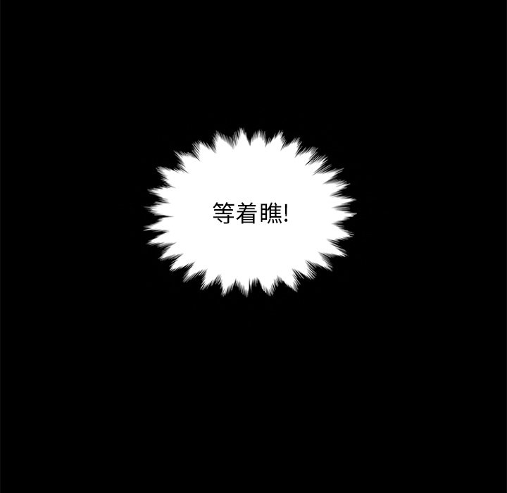沉淪 第19章 第53页