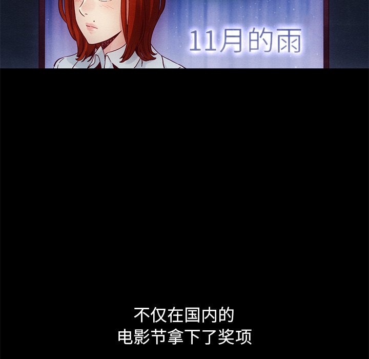沉淪 第19章 第59页