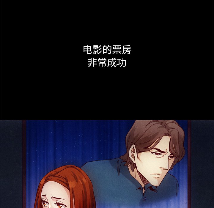 沉淪 第19章 第58页