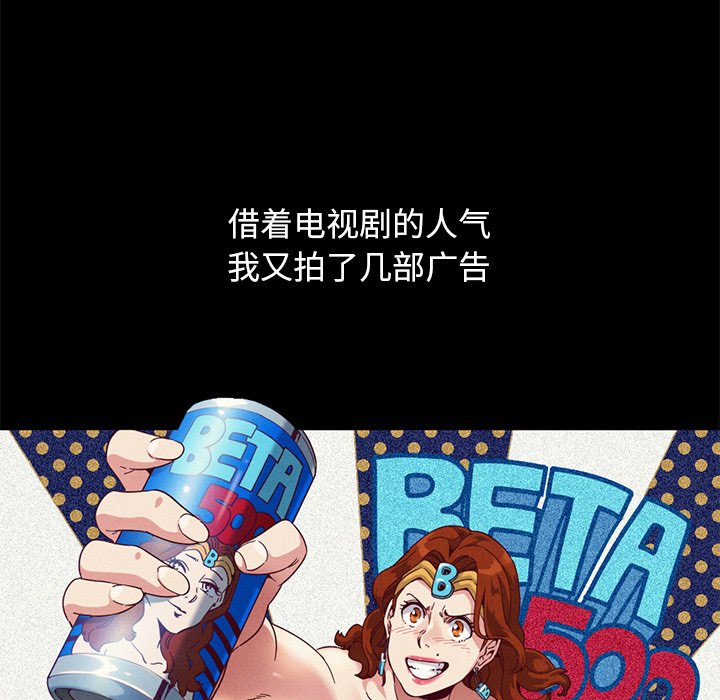 沉淪 第19章 第68页