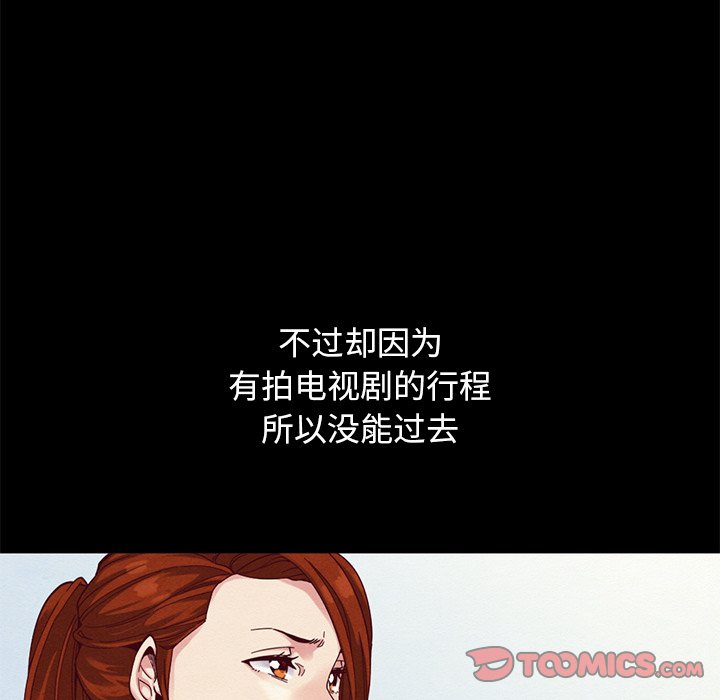 沉淪 第19章 第63页