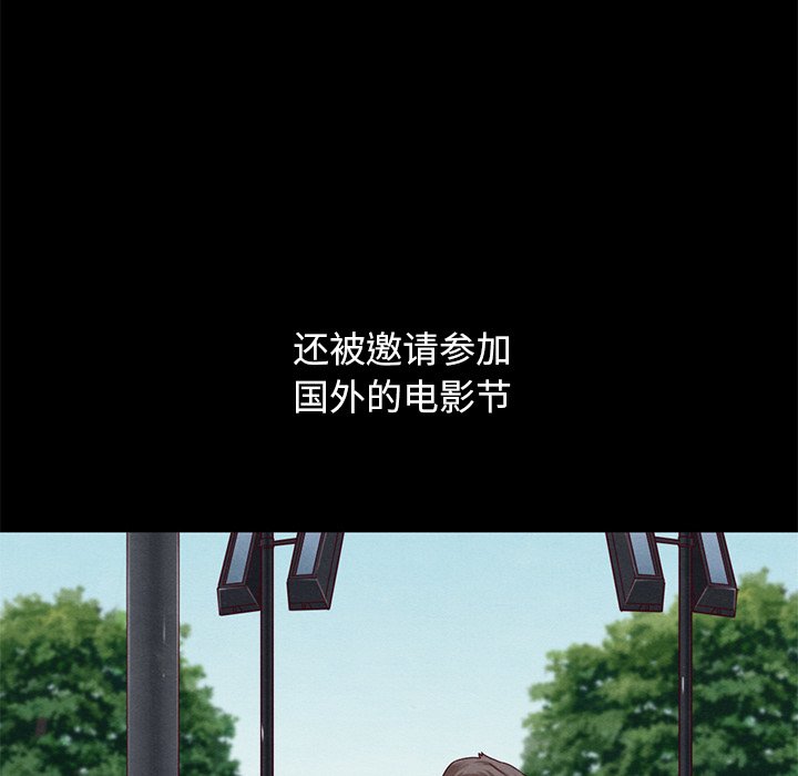 沉淪 第19章 第61页