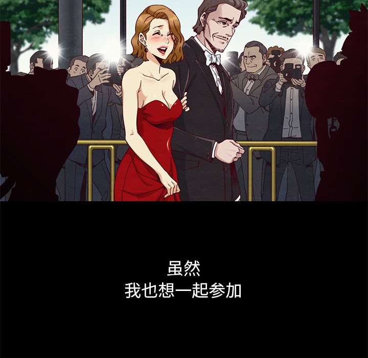 沉淪 第19章 第62页