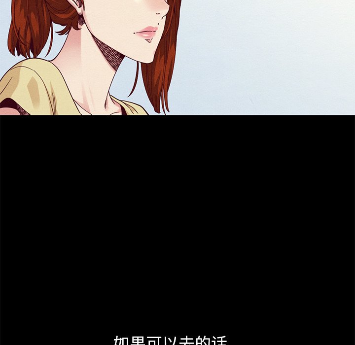 沉淪 第19章 第64页