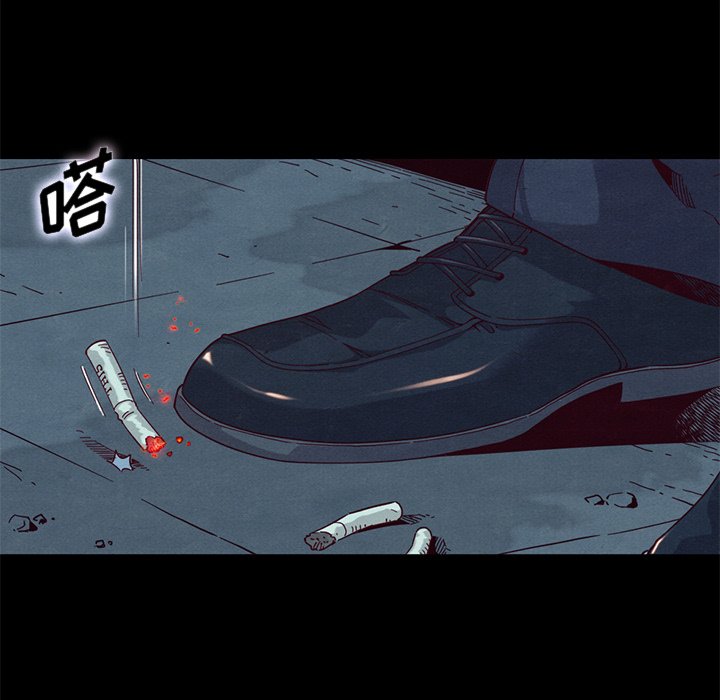 沉淪 第19章 第80页