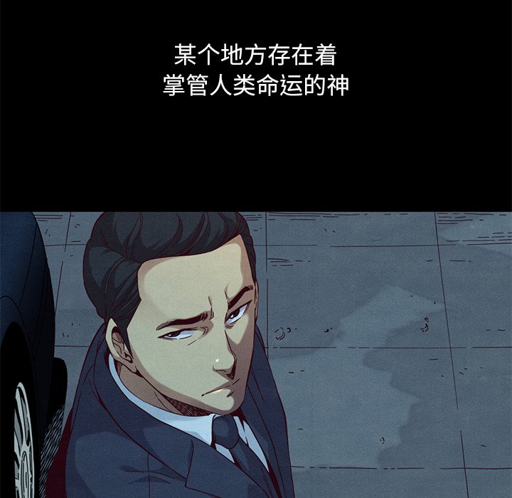 沉淪 第19章 第83页