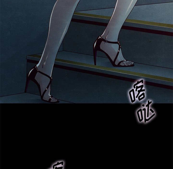 沉淪 第19章 第86页