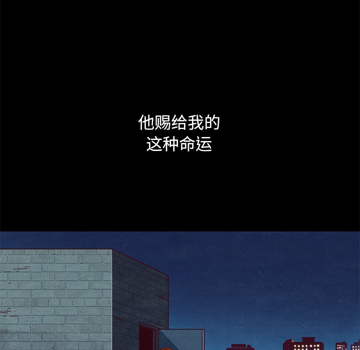 沉淪 第19章 第89页