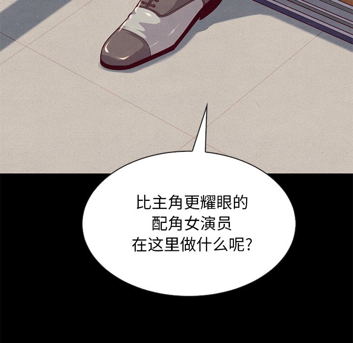 沉淪 第19章 第7页