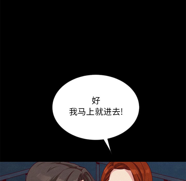 沉淪 第19章 第34页