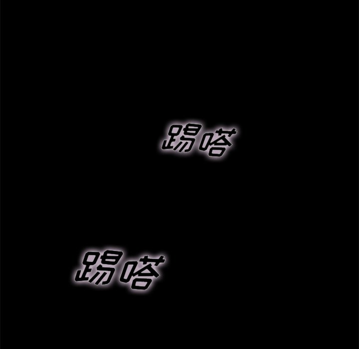 沉淪 第19章 第113页