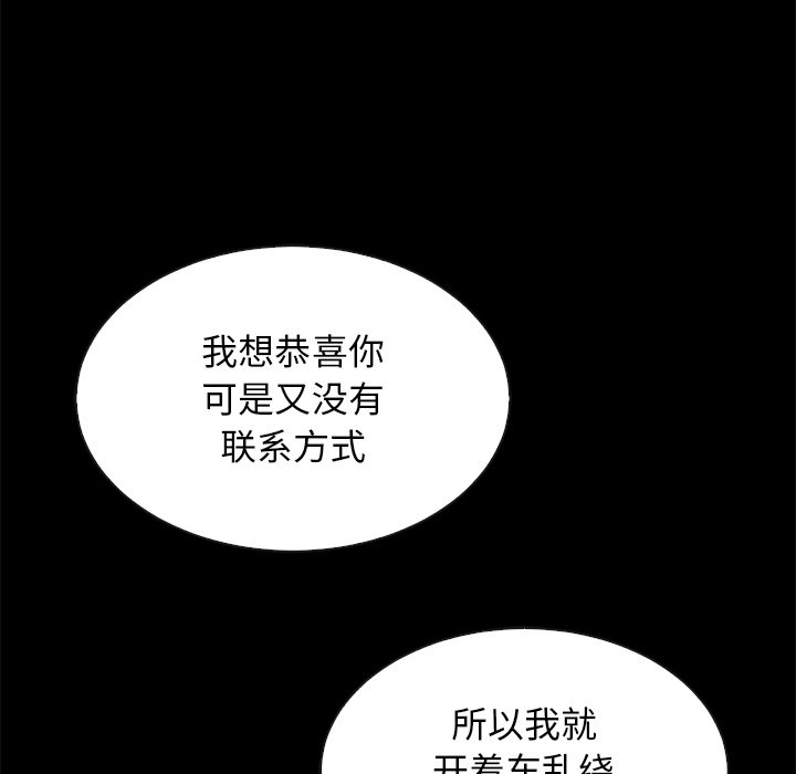 沉淪 第19章 第125页