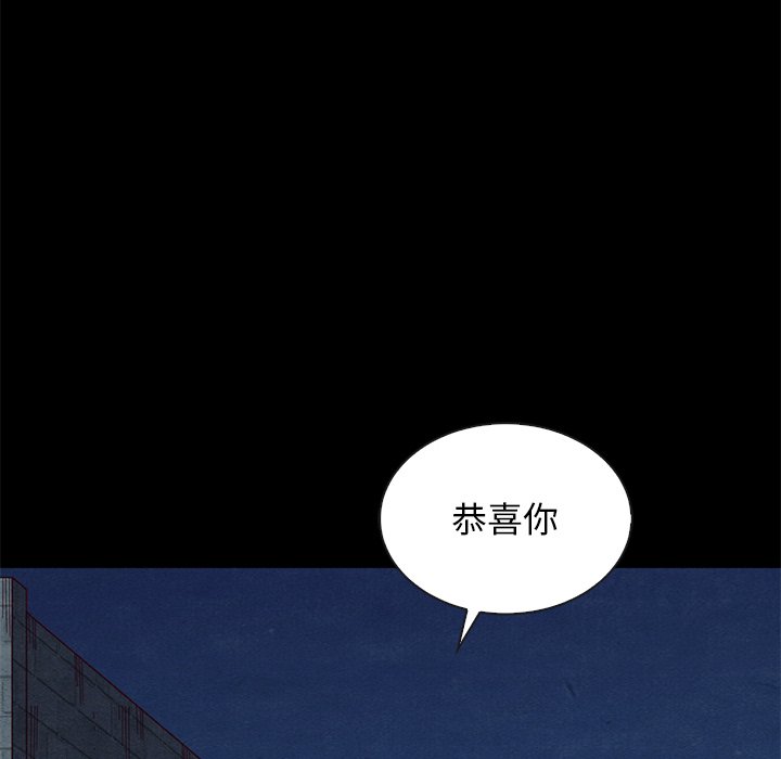沉淪 第19章 第127页