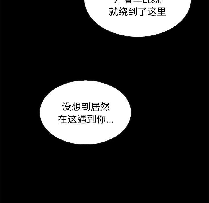 沉淪 第19章 第126页