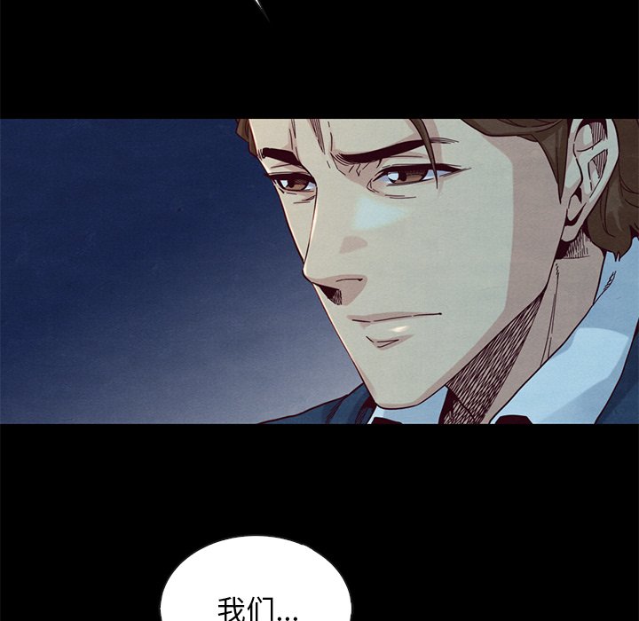 沉淪 第19章 第134页