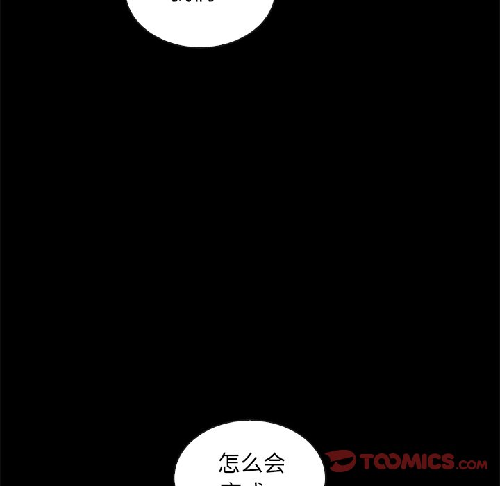 沉淪 第19章 第135页
